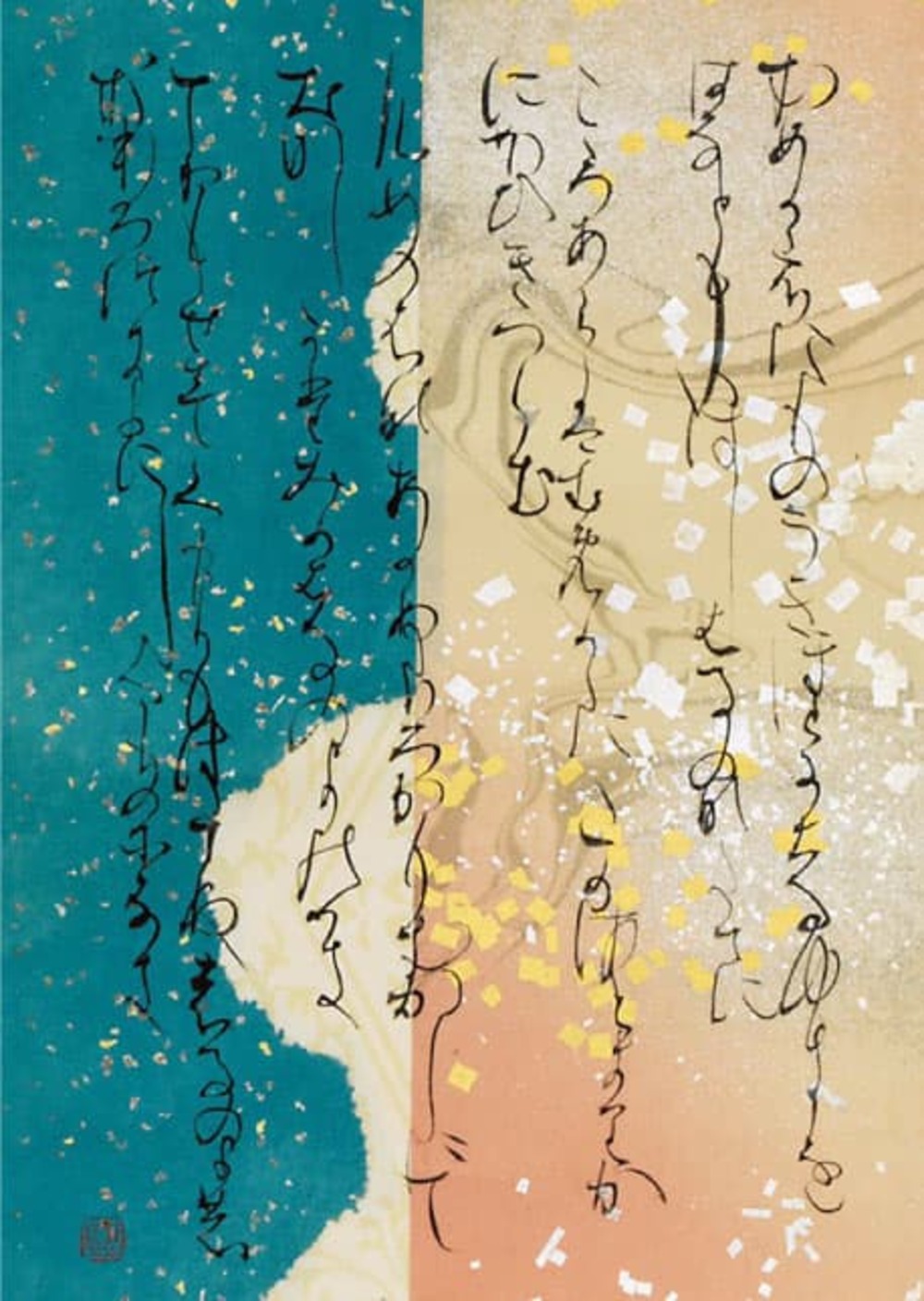 殿村藍田 展|Matsumoto Shoeido Web Exhibition