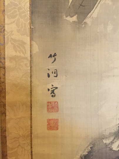 吉沢玉昌　鷹の図　掛け軸　紙本　箱無　書画、骨董品、美術品 掛軸 吉祥高砂 玉泉 縁起物 夫婦円満 魔除け 開運 長寿 日本画