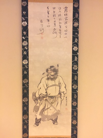 岸駒 鍾馗図｜古美術・掛け軸の販売・買取・鑑定-松本松栄堂