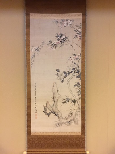 岡田半江 紫陽花図｜古美術・掛け軸の販売・買取・鑑定-松本松栄堂