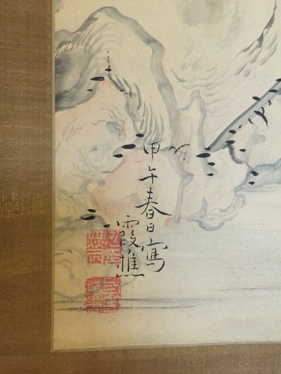 模写/大雅堂/池大雅/山水人物図/夏景山水図/掛軸☆宝船☆AI-16 紙本著色山水人物図〈池野大雅筆／襖貼付〉 文化遺産オンライン