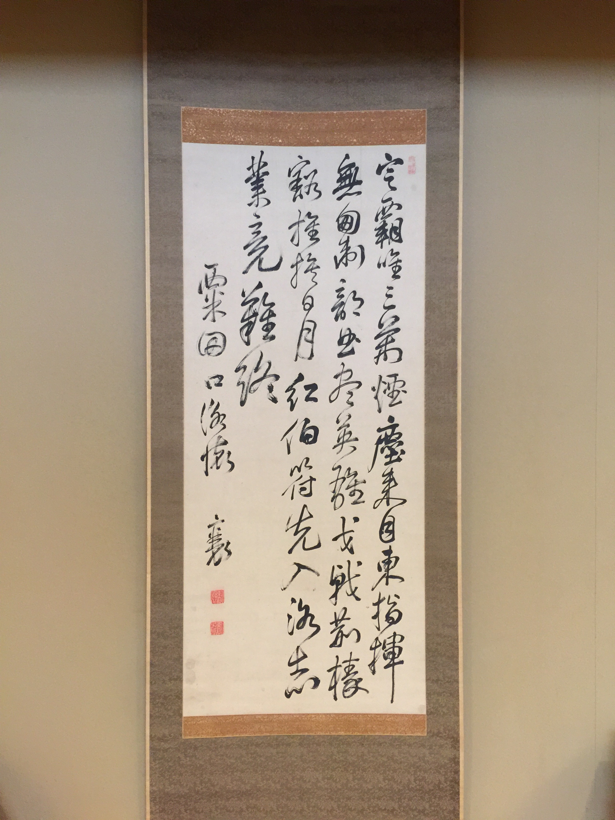 真作/頼山陽/貫名海屋/詩書/双幅/東山七絶詩/掛軸☆宝船☆AI-804 真作/頼山陽/貫名海屋/詩書/双幅/東山七絶詩/掛軸☆宝船