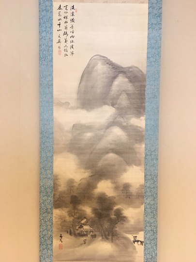 谷文晁 米法山水図｜古美術・掛け軸の販売・買取・鑑定-松本松栄堂