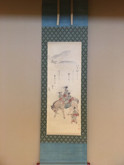 【茶道具】山口素絢筆 　巻藁画賛　茶掛け　B566 茶道具】山口素絢筆 巻藁画賛 茶掛け B566 - メルカリ
