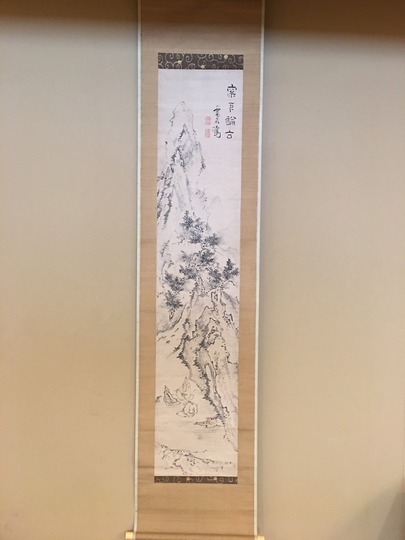 池大雅 松下論古｜古美術・掛け軸の販売・買取・鑑定-松本松栄堂