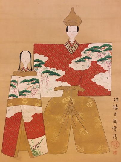 月岡雪鼎 立雛図｜古美術・掛け軸の販売・買取・鑑定-松本松栄堂
