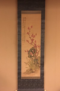 菅井梅関 紅梅水仙花図