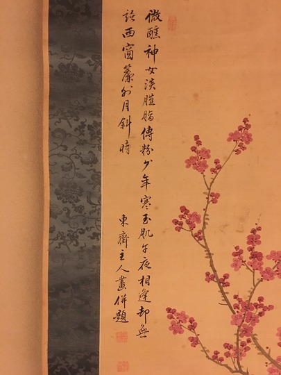 ◇◇花卉図 掛け軸 水墨画 菊と水仙の図 うずい ペア コットウヒン