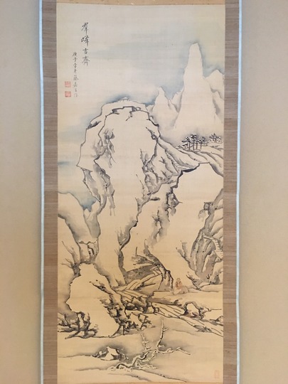 丹羽嘉言 羣峯雪霽|古美術・掛け軸の販売・買取・鑑定-松本松栄堂 丹羽嘉言 羣峯雪霽|古美術・掛け軸の販売・買取・鑑定-松本松栄堂