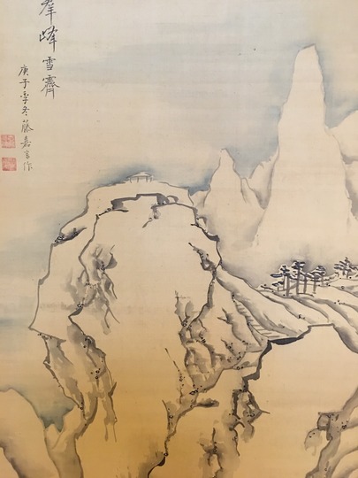 荒井孝 銀閣寺 F6 パステル 額装(共シール)日本美術院 文部大臣教育功労賞 平山郁夫AC22050820｜絵画