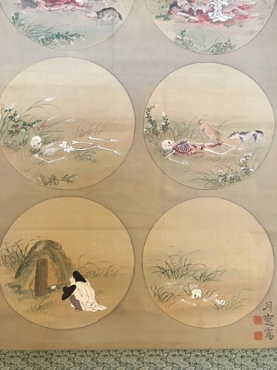 Taniguchi Gesso The Nine Phase Matsumoto Shoeido Japanese Paintings And Calligraphy