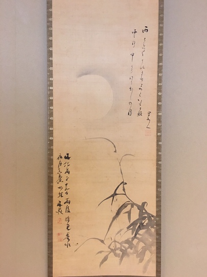 谷文晁 夜月図｜古美術・掛け軸の販売・買取・鑑定-松本松栄堂