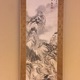 与謝蕪村 若書山水図 2
