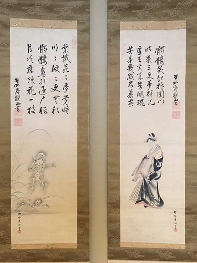 狩野章信 美人骸骨図｜古美術・掛け軸の販売・買取・鑑定-松本松栄堂
