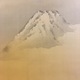 岸駒 富士図 4