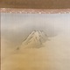 岸駒 富士図 5