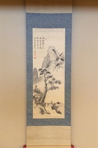 細井平洲 山水図自画賛