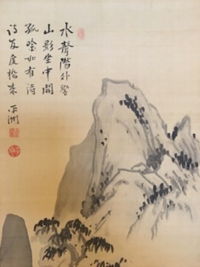 細井平洲 山水図自画賛｜古美術・掛け軸の販売・買取・鑑定-松本松栄堂