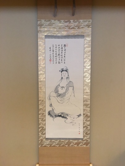紀広成 観音図｜古美術・掛け軸の販売・買取・鑑定-松本松栄堂