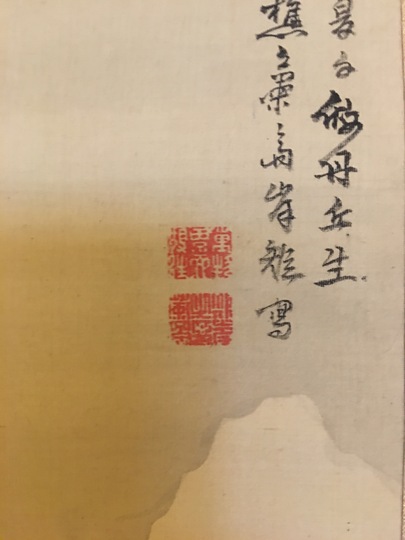 岸駒 雪中三顧之図｜古美術・掛け軸の販売・買取・鑑定-松本松栄堂