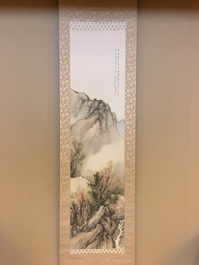 日本美術 書画・掛軸 | 秋景山水図 松林桂月 | gallery陽々