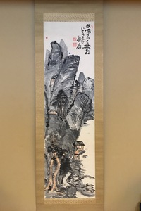 富岡鉄斎 天保九如章図