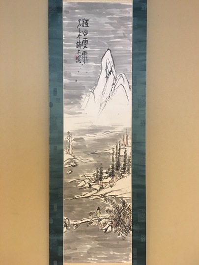 2732 富岡鉄斎 「富貴画賛」 絹本 日本画 掛軸 工芸印刷 2732 富岡鉄斎 「富貴画賛」 絹本 日本画 掛軸 工芸印刷 - メルカリ