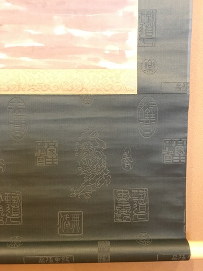 【真作】河野幸崖/探山烟雨/山水図/横物/掛軸/名家伝来/AC-711 2025年最新】Yahoo!オークション -崖(日本画)の中古品・新品・未