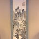 富岡鉄斎 渓山深陰図 1