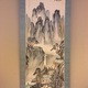 富岡鉄斎 渓山深陰図 2