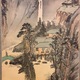 富岡鉄斎 渓山深陰図 6