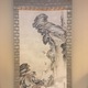 狩野永岳 獅子の子落とし 1