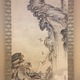 狩野永岳 獅子の子落とし 2