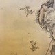 狩野永岳 獅子の子落とし 8