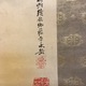 狩野永岳 獅子の子落とし 9