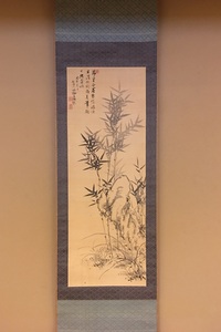江馬細香 竹石図
