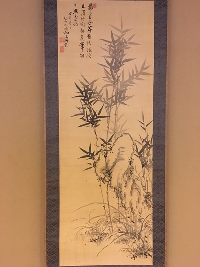 江馬天江　竹図　画賛　紙本　掛け軸　横物 江馬天江 竹図 画賛 紙本 掛け軸 横物 - メルカリ