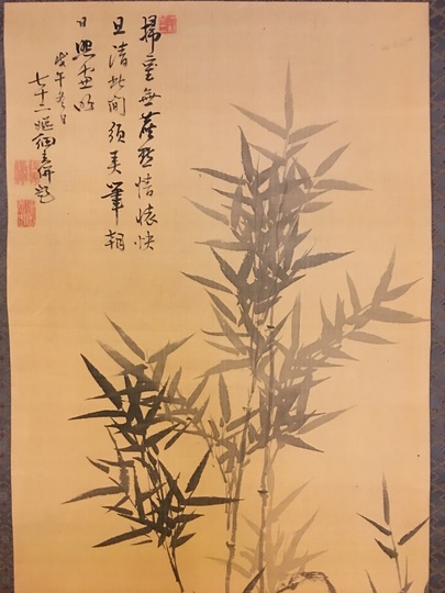 江馬細香 竹石図｜古美術・掛け軸の販売・買取・鑑定-松本松栄堂