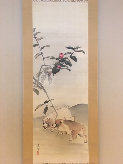 渡辺南岳 山茶花狗子図｜古美術・掛け軸の販売・買取・鑑定-松本