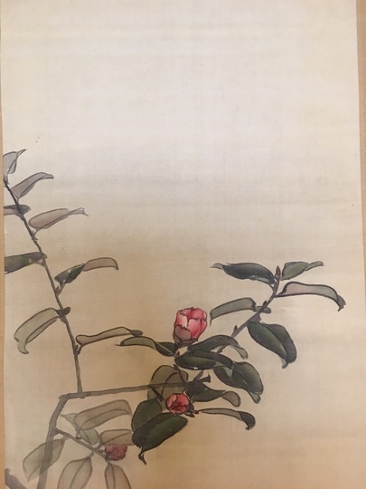 渡辺南岳 山茶花狗子図｜古美術・掛け軸の販売・買取・鑑定-松本