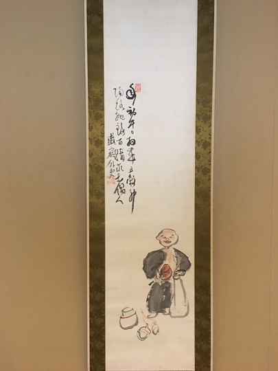 富岡鉄斎 伏見人形図｜古美術・掛け軸の販売・買取・鑑定-松本松栄堂
