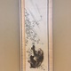 森祖仙 蓮尭猿之図 2