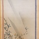 森祖仙 蓮尭猿之図 3