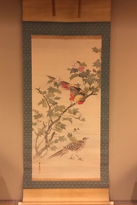 岸連山 芙蓉に金鶏鳥図