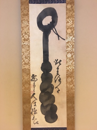 白隠慧鶴 鉄棒｜古美術・掛け軸の販売・買取・鑑定-松本松栄堂