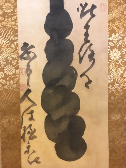 白隠慧鶴 鉄棒｜古美術・掛け軸の販売・買取・鑑定-松本松栄堂