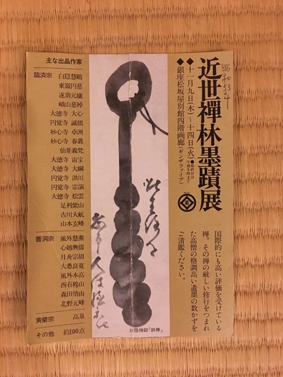 金隠師様 最強の皇帝に叛逆したら懲役666年をくらった俺、追放先の精霊界で真の