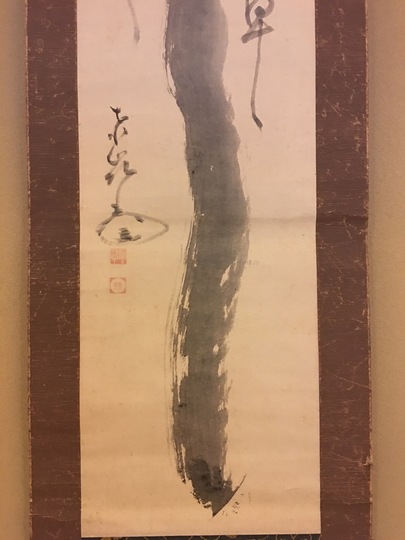 東嶺円慈 如意自画賛｜古美術・掛け軸の販売・買取・鑑定-松本松栄堂
