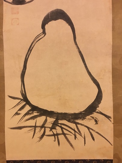 掛け軸2本 東大寺 上野道善作「富貴吉祥」、長谷川寛州作「冬嶺秀孤松」 掛け軸2本 東大寺 上野道善作「富貴吉祥」、長谷川寛州作「冬嶺秀孤松