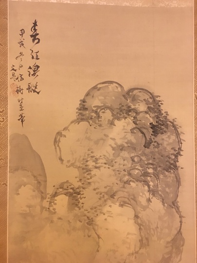 真作/谷文晁/写山楼/老松寿帯鳥図/尾長鳥図/掛軸☆宝船☆Y-342 谷文晁 春江漁艇、秋山書屋｜古美術・掛け軸の販売・買取・鑑定